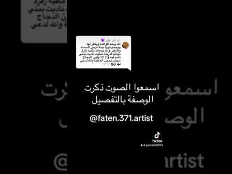 أقوى وأسهل وأوفر خلطة على الاطلاق لازالة زفرة الدجاج والطيور واللحوم والاعضاء بدون استثناء واتحدى 