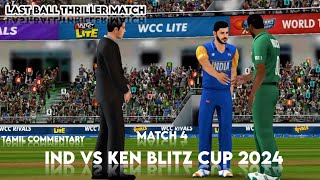 IND VS KEN Blitz Cup Match 4 | Blitz Cup 2024 | wcc3 Tamil Commentary | Rajtamizhan gaming