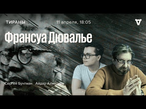 Видео: Дон Францискогийн цэвэр хөрөнгө: Вики, гэрлэсэн, гэр бүл, хурим, цалин, ах эгч нар