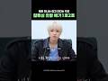 [NCT WISH] 리더형의 권력 | 엔시티위시 ‧₊˚🤍 #nctwish #시온 #sion #シオン #유우시 #yushi #ユウシ #사쿠야 #sakuya #サクヤ  #다마고치즈