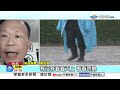 北市小學生"暴雨中賽跑.競走" 裁判躲雨?! 家長:離譜荒謬!│中視新聞 20260626