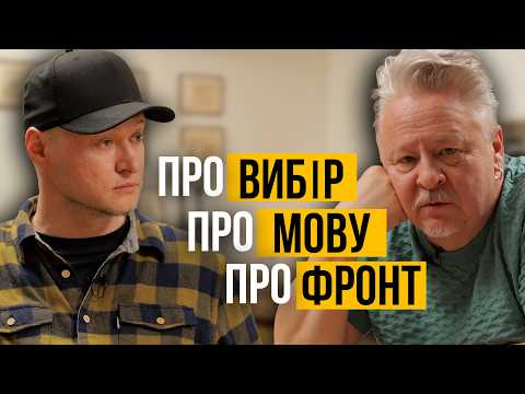 Андрей Хлывнюк и Николай Халезин