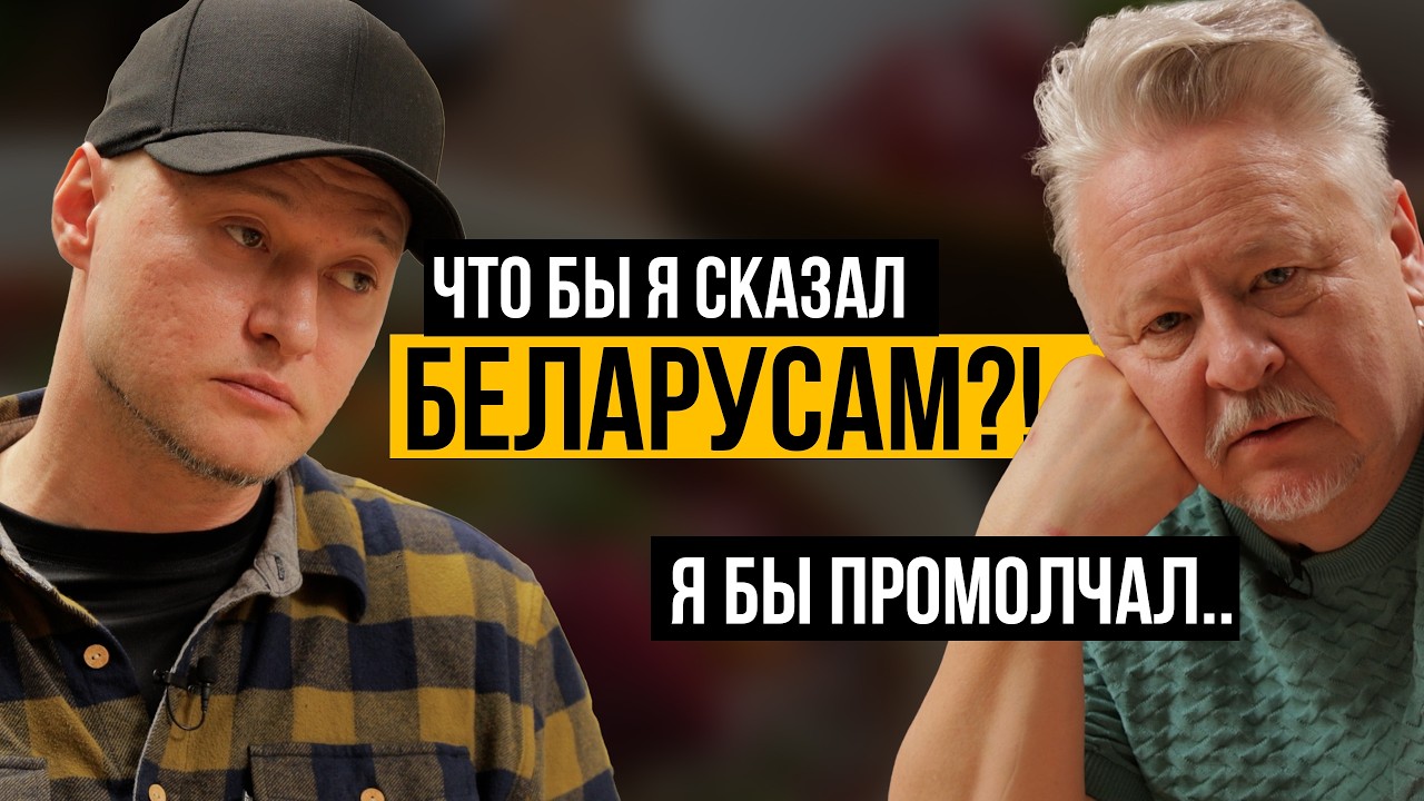 «Життя на паузі»: як фронт зьмяніў жыццё лідара Бумбоксу і ўсёй краіны
