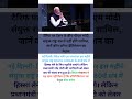 Jaishankar to Attend UNGA Modi’s Participation Unclear #shorts #trending