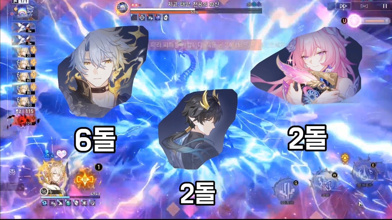 이상중재 아퀼라 절망 1라운드 클리어 (파6키2케1등2)