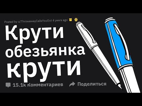 Видео: НЕВИДИМЫЕ Способы Троллинга #1