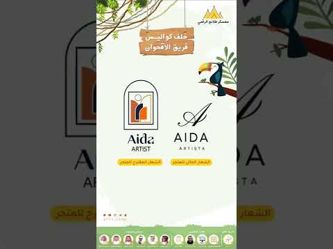 اجتماع الفرق مع المستشارين أقحوان مع د ناصر العباس معسكر طلائع الرقمي