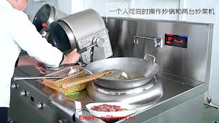 Chain fast food restaurant automatic cooking machine, commercial intelligent cooking robot