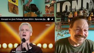 Shaman (yaroslav yuryevich dronov) - Cranes : Concert - Victory Day May 9, 2024. A Layman's Reaction