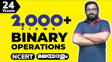 Kerala Plus Two Mathematics | Binary Operations | NCERT, Chapter 1 | Malayalam | VLearn