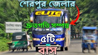 শেরপুর জেলার পাগলাটে ৫টি বাস 😱 || Top 5 Speed Bus Of Sherpur screenshot 4