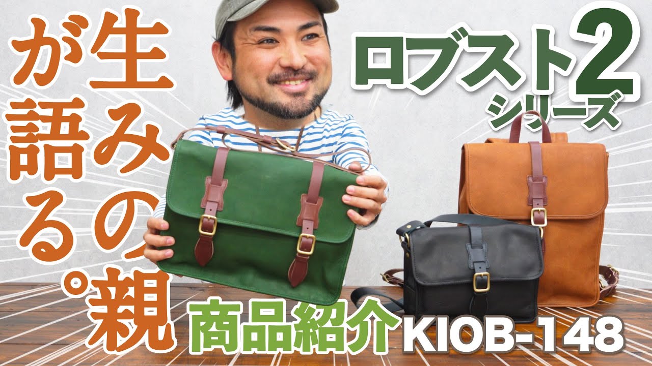 商品紹介】生みの親が激語り！ロブスト2を徹底解説🔍 - YouTube