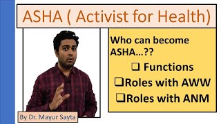 ASHA | Health Activist | Functions | Who can become ASHA ? | work with AWW and ANM | SMCI Next screenshot 4