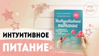 видео Топ-15: лучшие книги о ЗОЖ и правильном питании