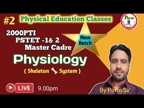 Live 2nd paid class for 2000 PTI Batch 2025 | ਯੁੱਧ ਬੇਰੁਜ਼ਗਾਰੀ ਵਿਰੁੱਧ | PSTET 1&2 & Master Cadre |