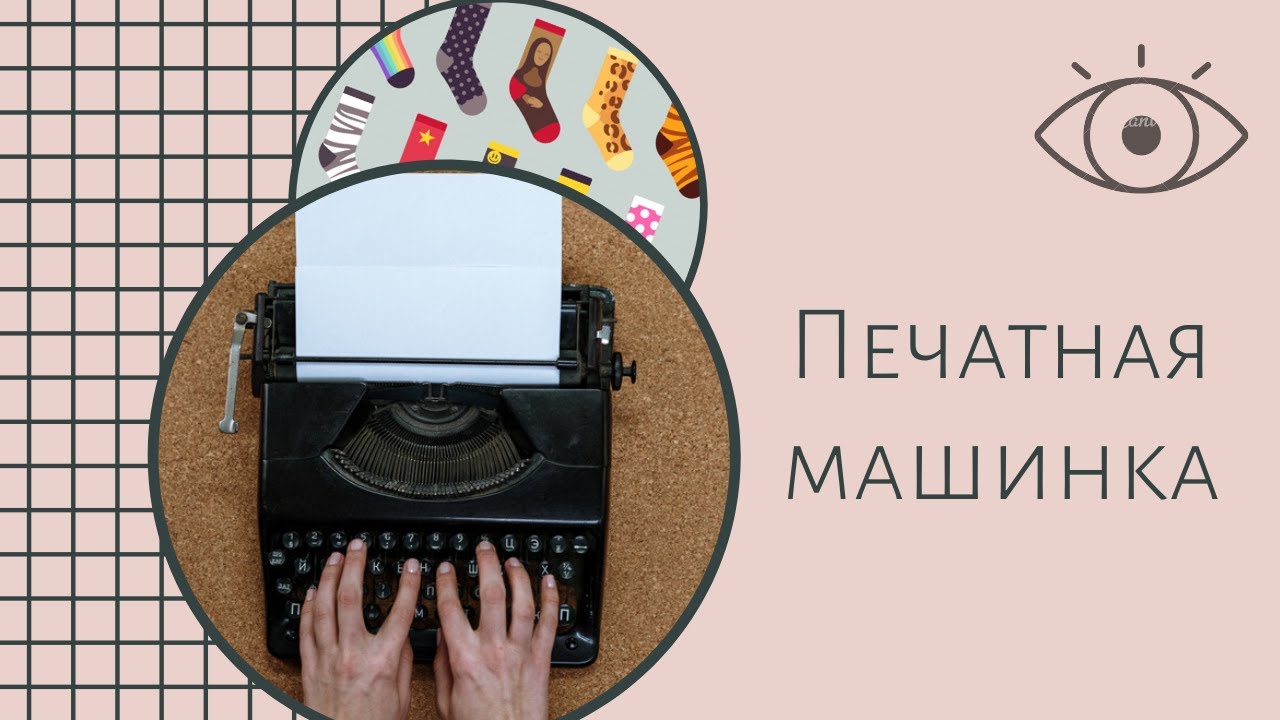 Картограф в машине