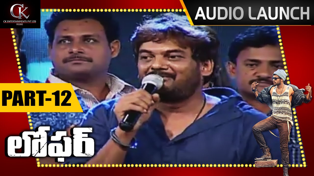 Loafer Movie Audio Launch Part 12 - Varun Tej || Disha Patani || Puri Jagannadh