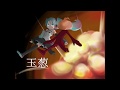 PinocchioP (feat. Hatsune Miku) - Onion