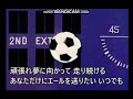 アニソン エール〜あなたの夢が叶うまで〜【蒼き伝説シュート 1