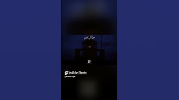 "لحظات خشوع مع تلاوة قصيرة للشيخ المنشاوي #قرآن #تلاوة"