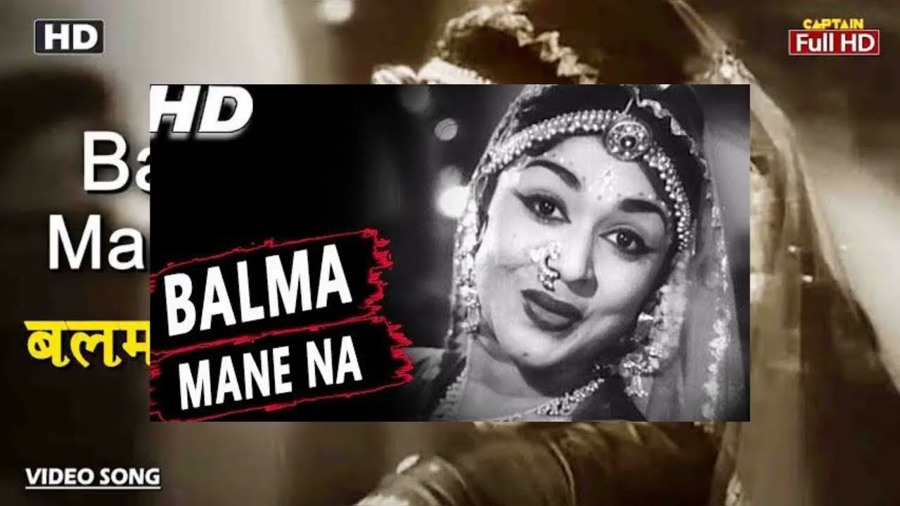 Balma Maane Na I Opera House 1961 Songs I B Saroja Devi