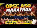 OPSC ASO MARATHON | OPSC ASO 2026 | OPSC ASO I ALL SUBJECTS MARATHON