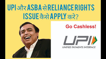 Reliance Rights Issue | How to Apply | UPI | ASBA