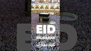 Eid Moubarak عيد سعيد