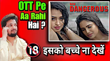 Rgv's Dangerous Movie Ott Release Date | Dangerous Movie Ott Update | Apsara Rani, Naina Ganguly