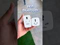 इस Device से Apne Ghar Ko बनाओ Smart #shorts