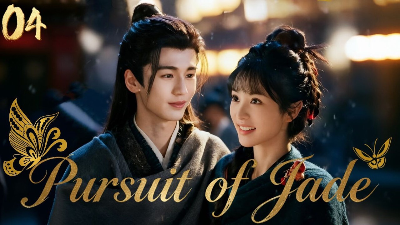 ❄️逐玉【Pursuit of Jade】EP4 I picked up a General as my Husband on a Snowy Night! #zhanglinghe