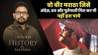 Untold History – EP 20 - The story of the undefeated protector of Indian’s waters