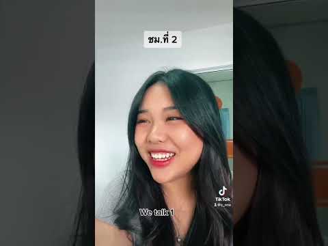 Tutor Online Speaking Power ชั่วโมงที่ 2 “We Talk 1-2”