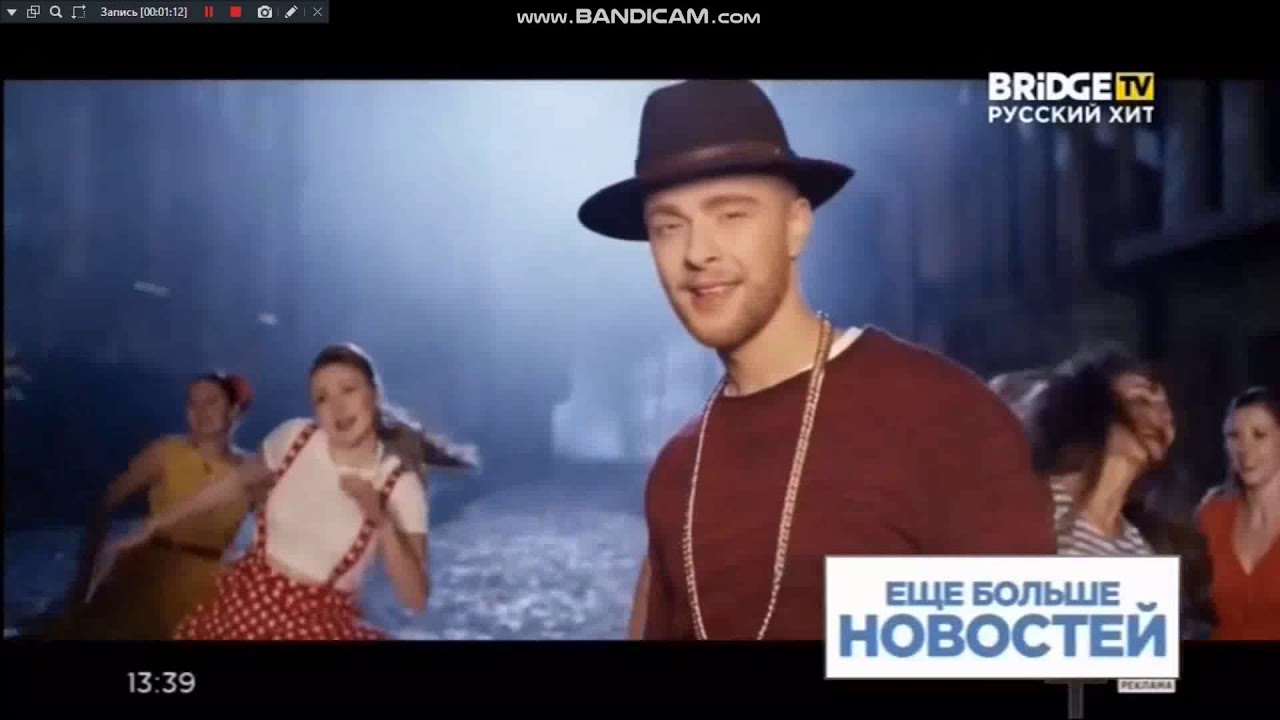 фрагмент MUSIC ROLL на BRIDGE TV Русский хит (8.07.2018)