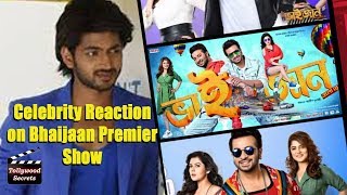 Bhaijaan Elo Re Premiere Show-Celebrity Talks||Shakib Khan-Srabanty-Payel Sarkar