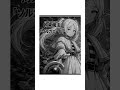 管理支配戦争編5話