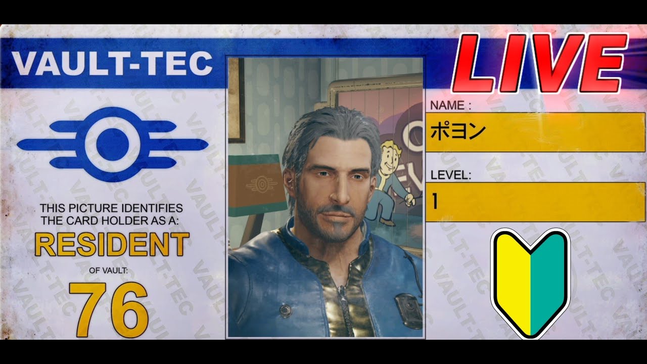 初心者のフォールアウト76\(^_^)／7日目【Fallout76 / PS5】 - YouTube