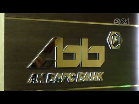 Банк «Ак барс» заявил об информационной атаке Банк «Ак барс» заявил об информационной атаке