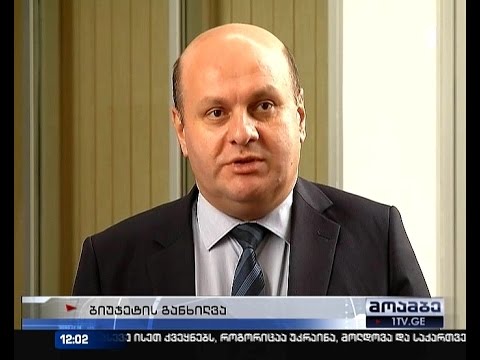 2015 წლის ბიუჯეტის პროექტის საბოლოო ვარიანტს პარლამენტში დღეს უყრიან კენჭს