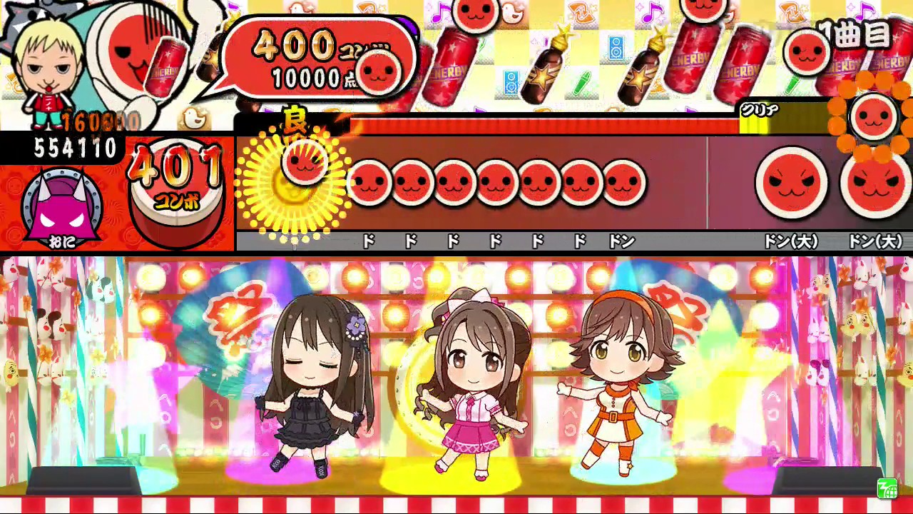 太鼓の達人イエロー エンジェルドリーム デレマスver 全良 Youtube 太鼓の達人イエロー エンジェルドリーム デレマスver 全良 Youtube
