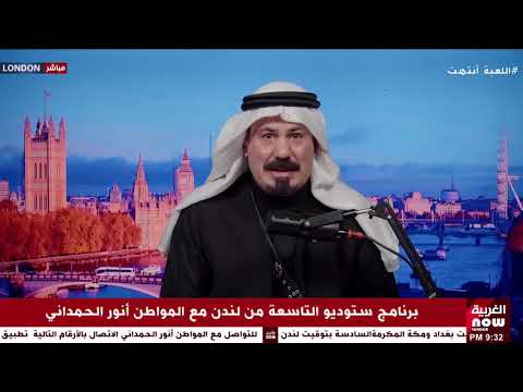 أنور الحمداني مالك دوهان الحسن أياد علاوي منح 250 الف متر مربع مجانا للسفارة الأمريكية