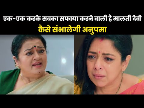 EP415 Chugalkishori | रूही को धोखा देकर अभीरा को चुनेगा अरमान! परिवार के लिए प्यार की देगा बलि