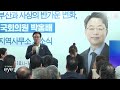 김민석 "부산 총선은 당대표 직할로 치를 것" / KNN