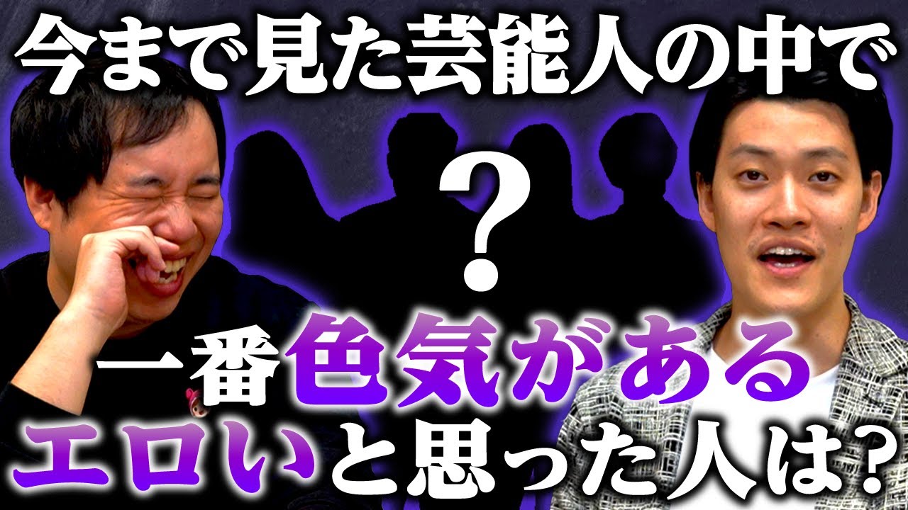 公の場での発言・インタビュー報道記録