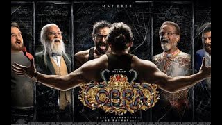 Cobra- Official Teaser | Chiyaan Vikram | AR Rahman | R Ajay Gnanamuthu | 7 Screen Studio