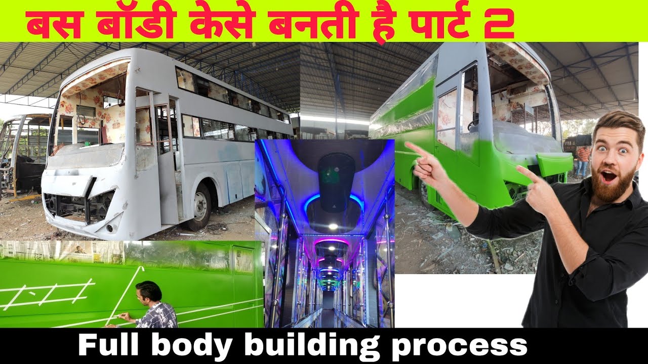 NEW BUS BODY BUILDING PROCESS PART 2 बस बॉडी केसे बनती है NEW