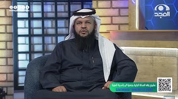 تلاوة ندية لآيات من سورة الأحزاب تتحدث عن النبي ﷺ | تلاوة: حمد بن مشعان 🎙