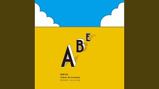 Reperages pour piano screenshot 3