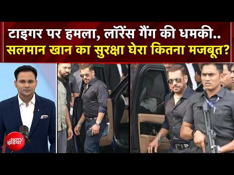 Tiger Shroff Firing Case के बाद Salman Khan का सुरक्षा घेरा कितना मजबूत हुआ? | Kachehri