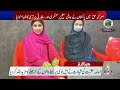A Year of Marka-e-Haq Success | Nation Celebrates Historic Achievements & Gratitude | 09PM Headlines
